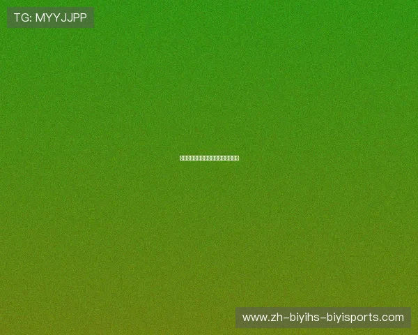 运动健身器材使用须知与安全规范详解