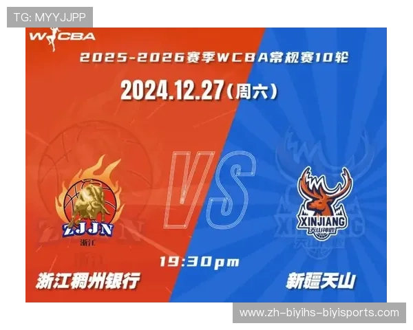 浙江cba球队怎么读地方球队名称发音趣味话题引热议