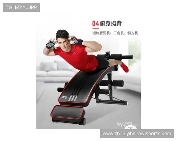 家用健身器材图片欣赏与功能介绍