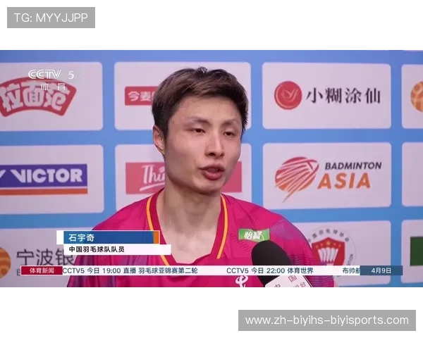 亚锦赛石宇奇2-0轻取李卓耀晋级八强 关键网前回球制胜